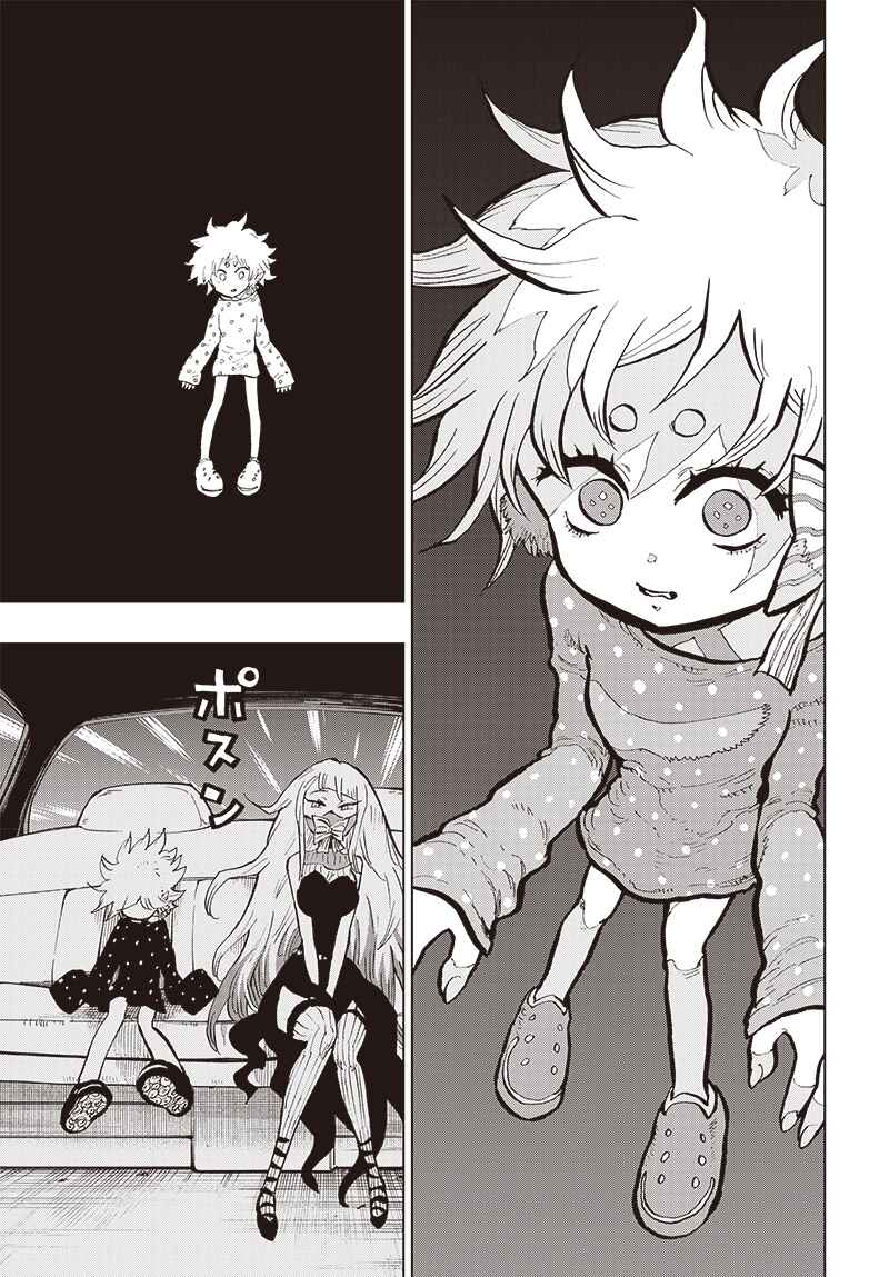 Page 8 Chapter 32 Suicide Girl