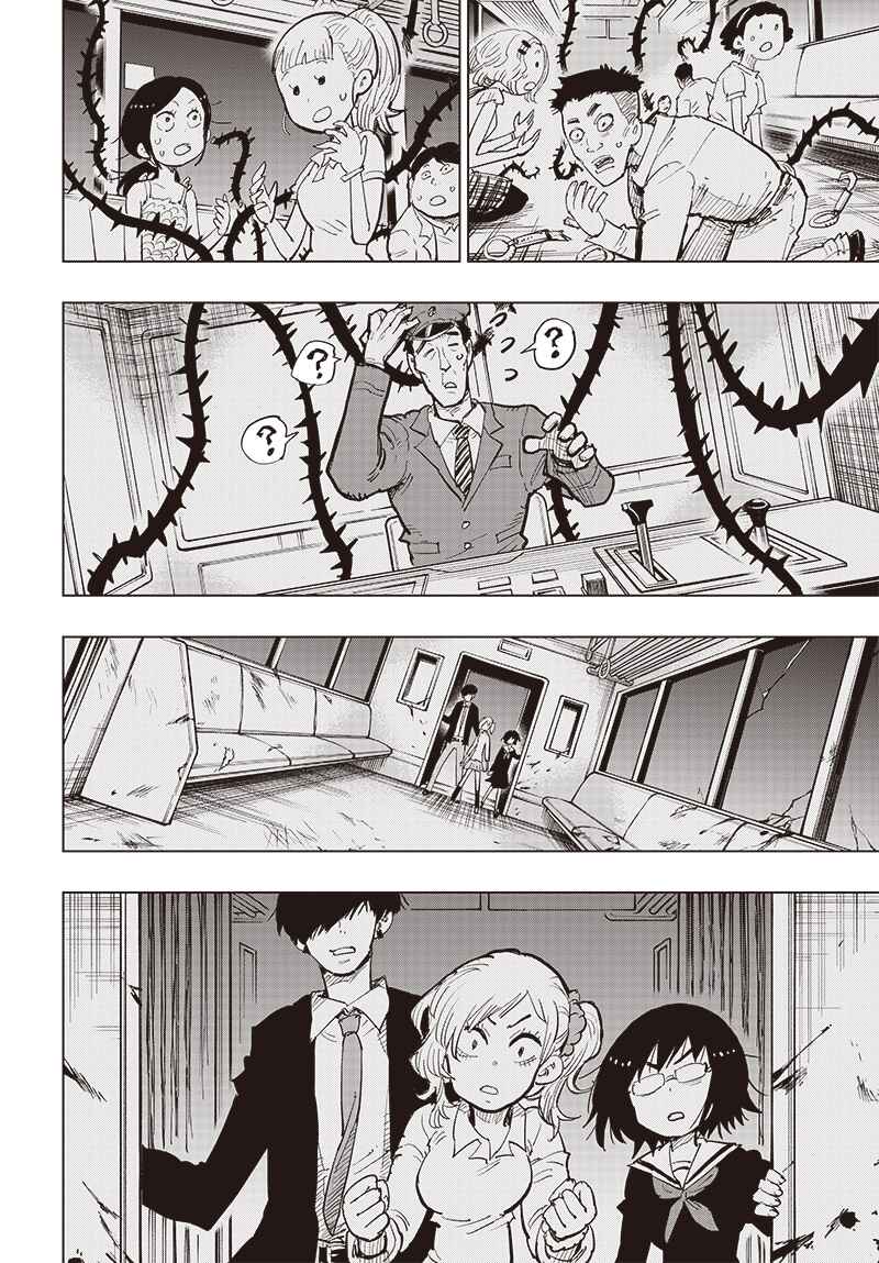 Page 19 Chapter 36 Suicide Girl