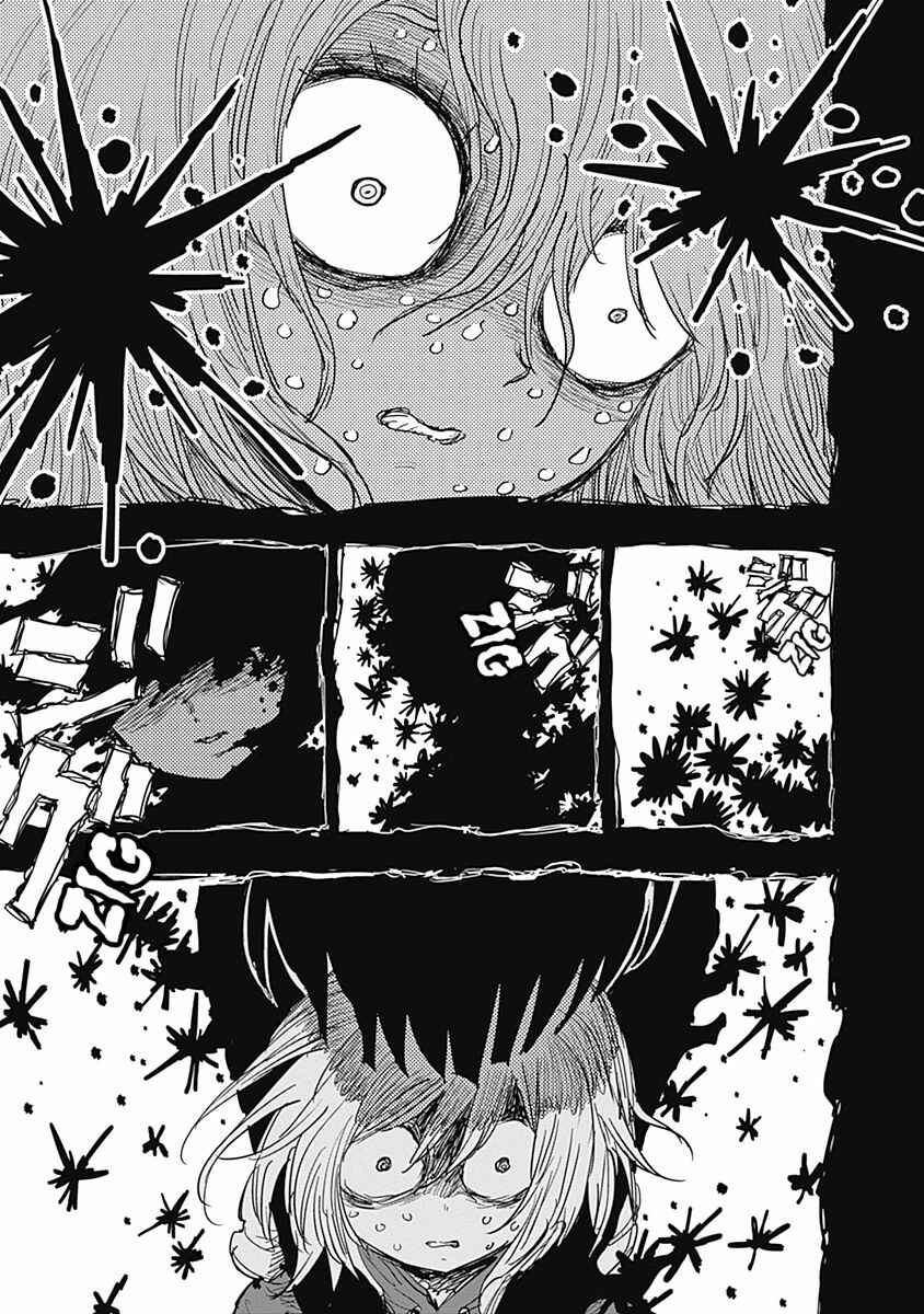 Page 29 Chapter 14 Suicide Girl