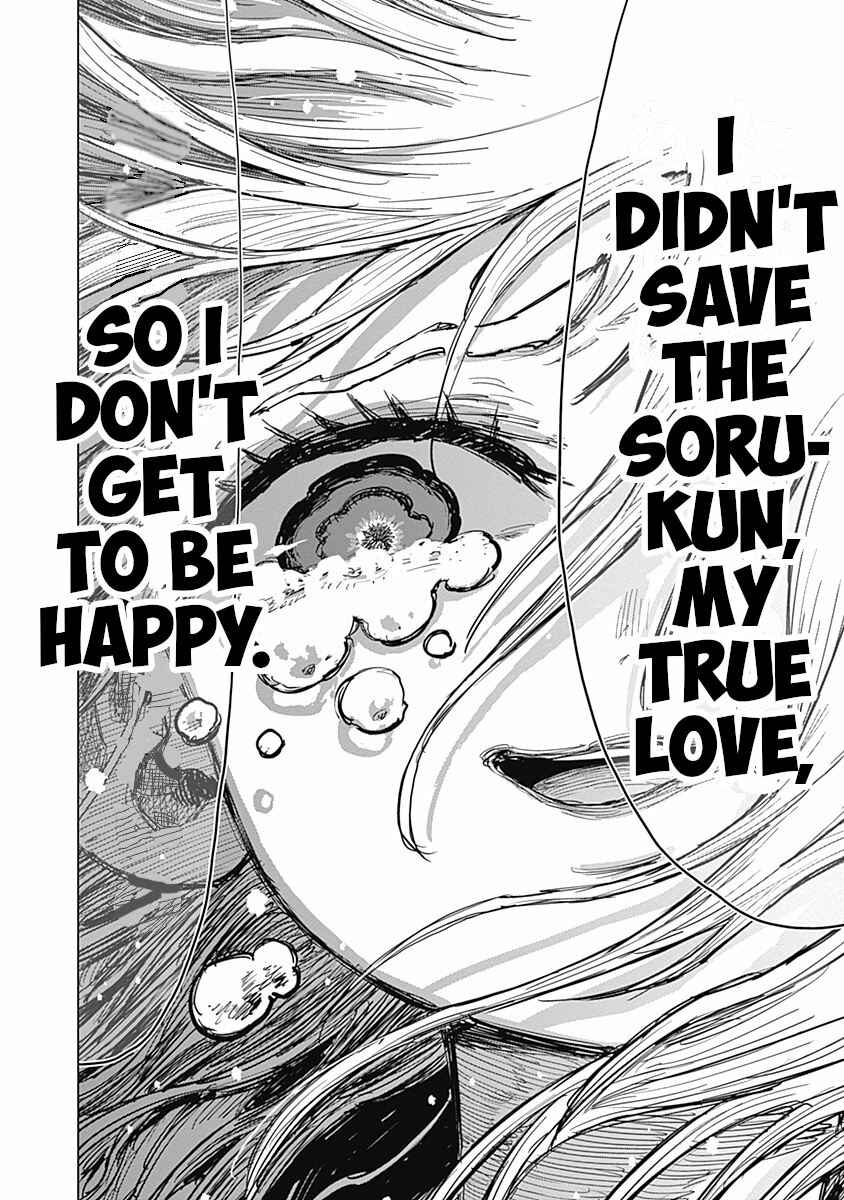 Page 32 Chapter 14 Suicide Girl