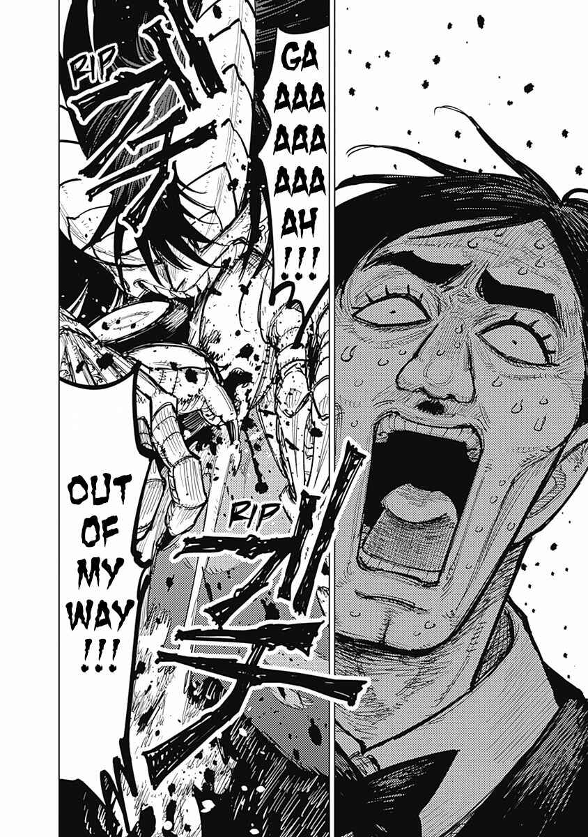 Page 27 Chapter 16 Suicide Girl