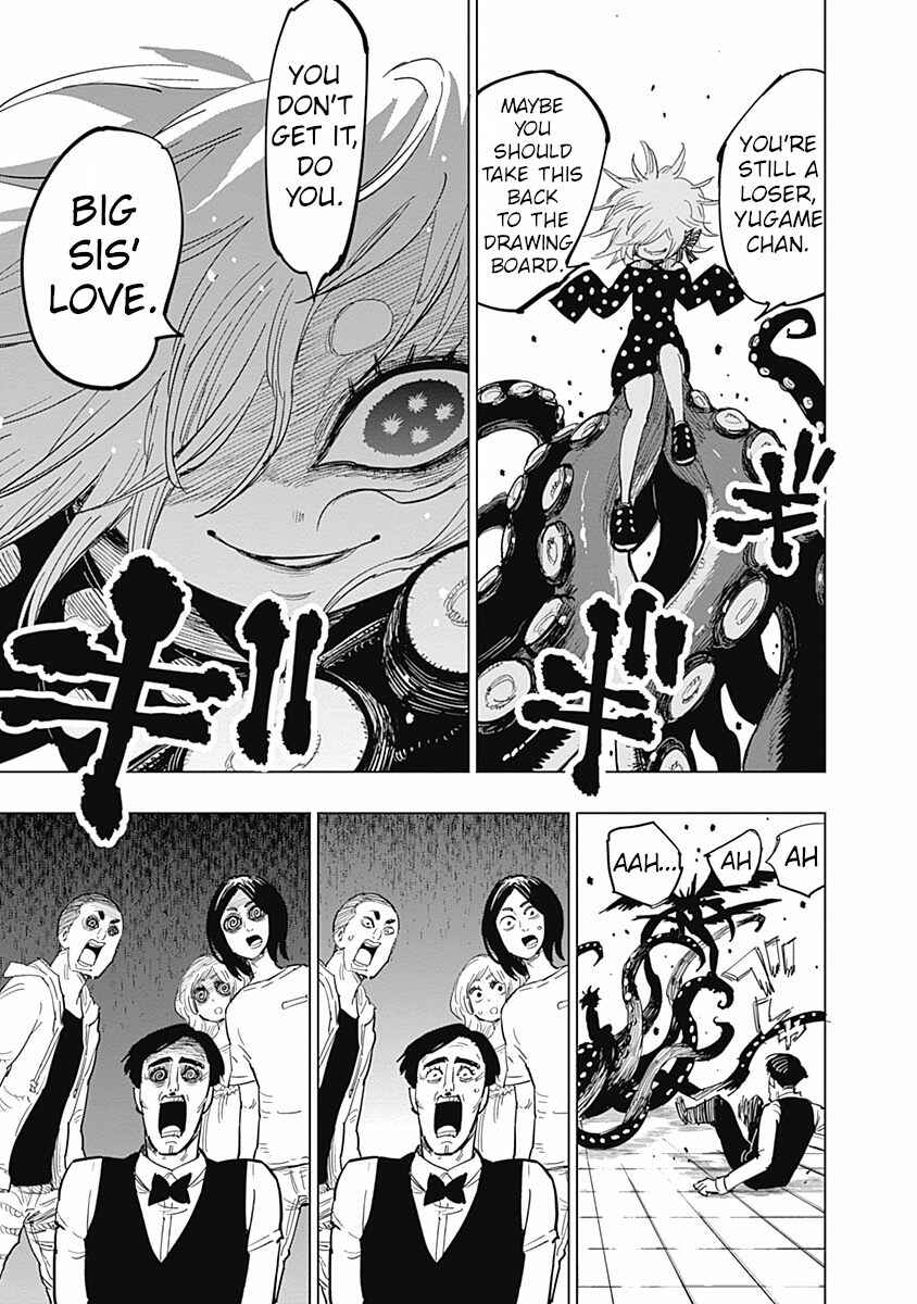 Page 28 Chapter 16 Suicide Girl