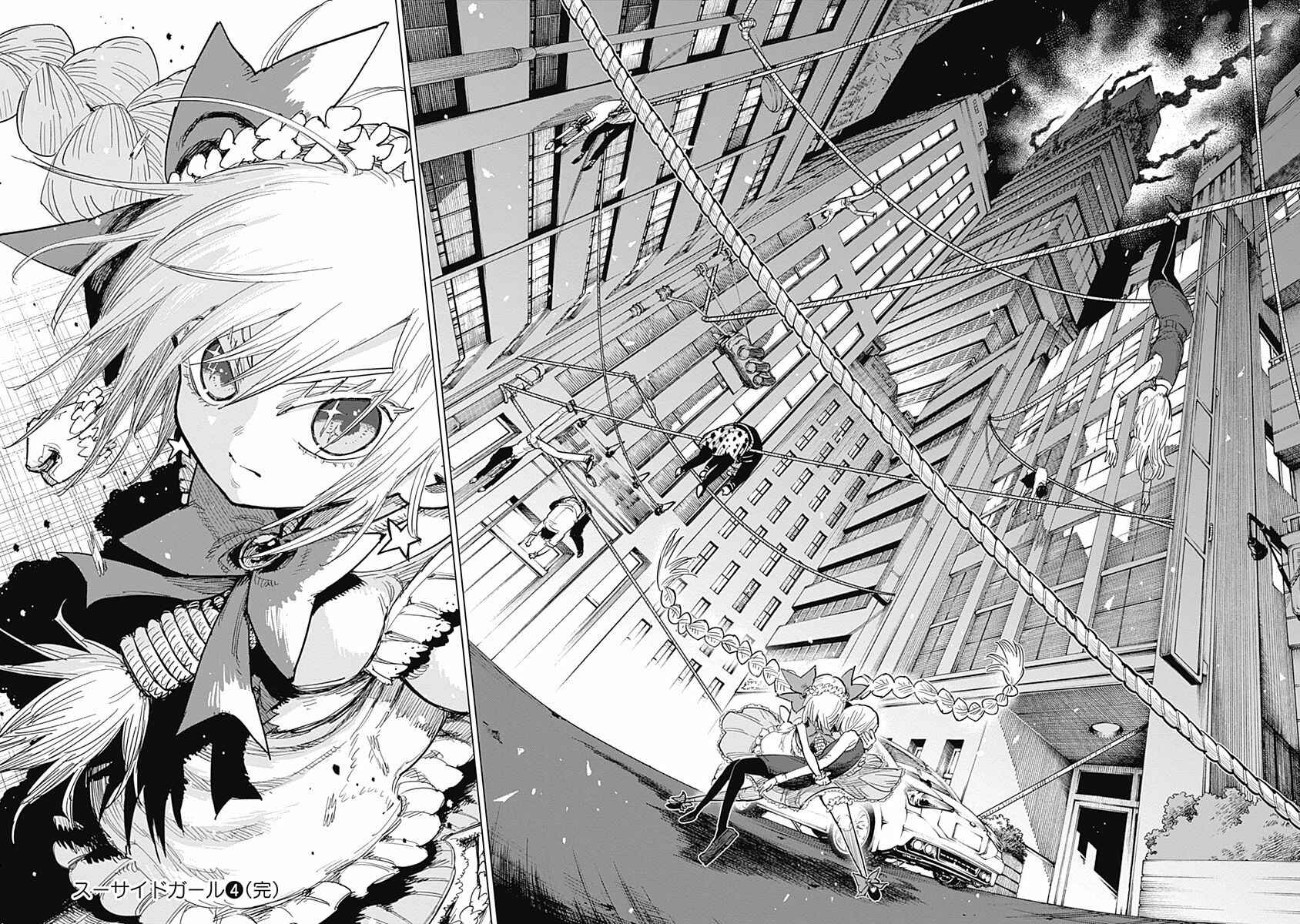 Page 37 Chapter 16 Suicide Girl