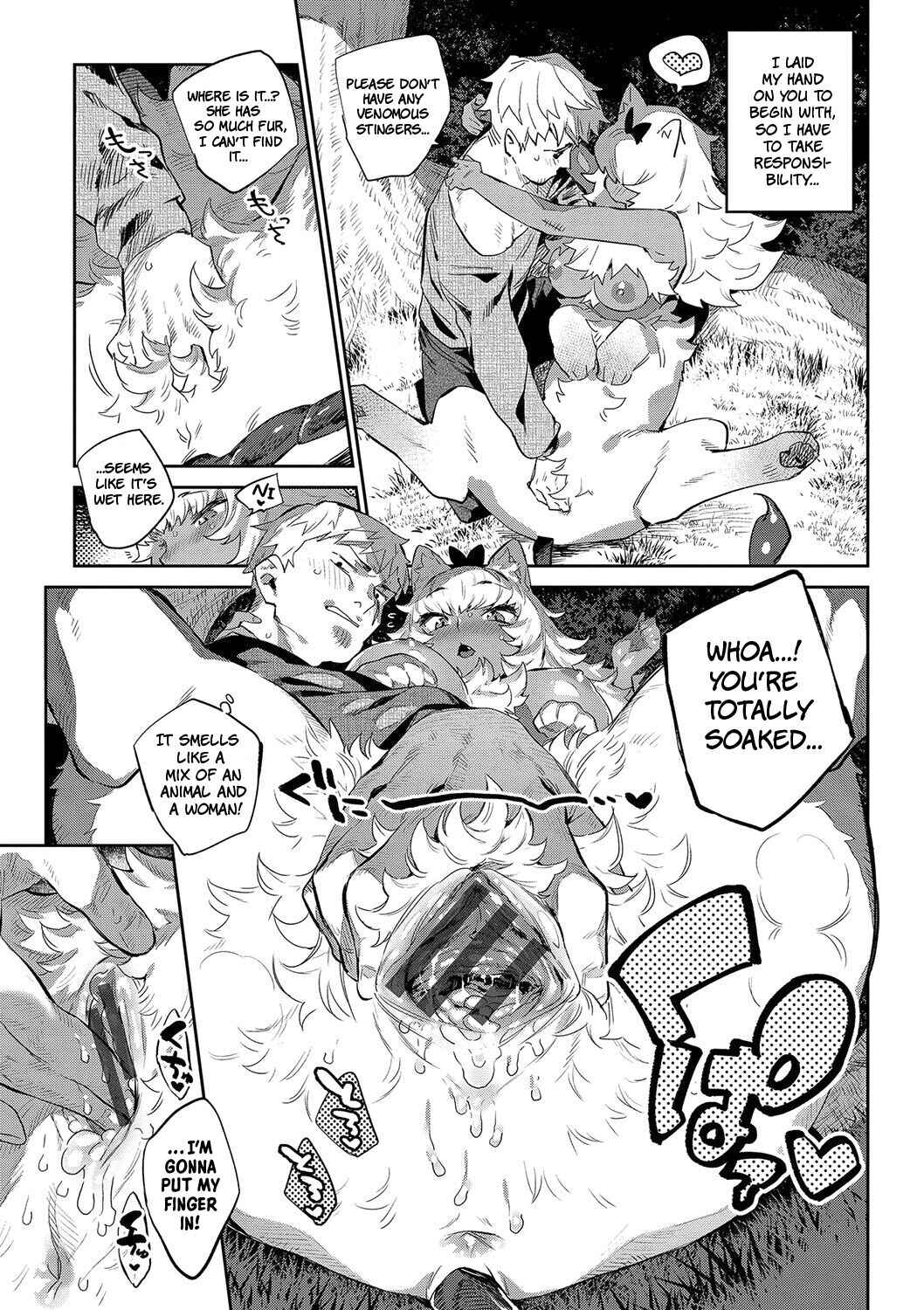 Page 13 Chapter 2 Ihou no Otome: Monster Girls in Another World