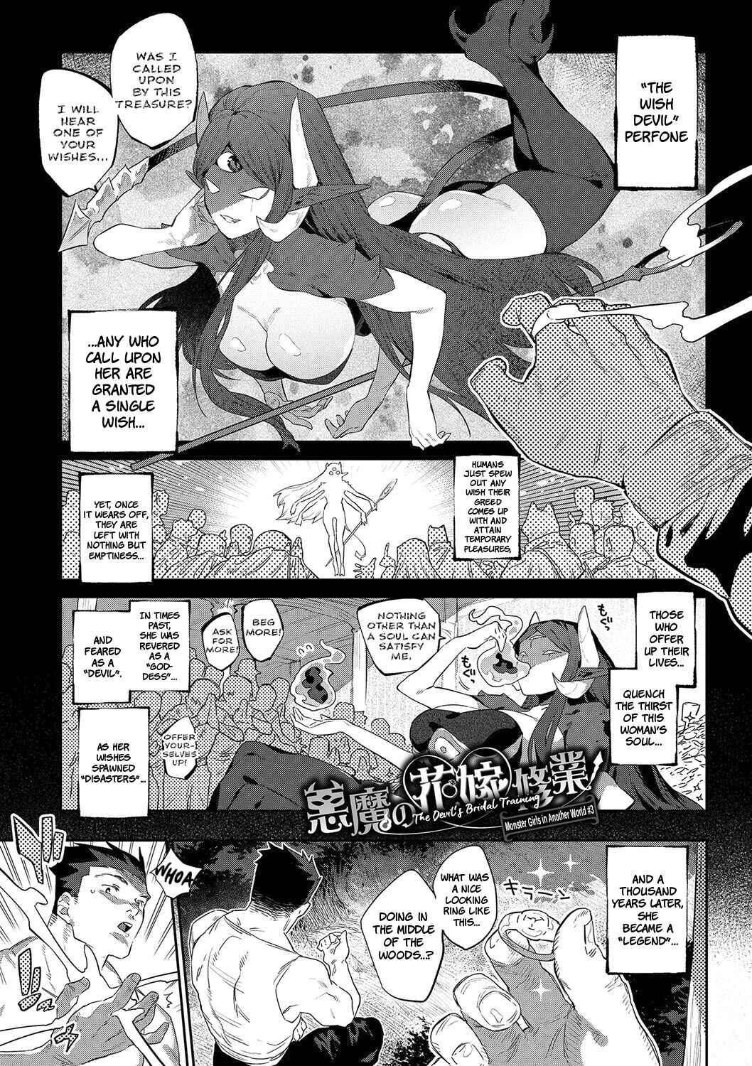 Page 1 Chapter 3 Ihou no Otome: Monster Girls in Another World