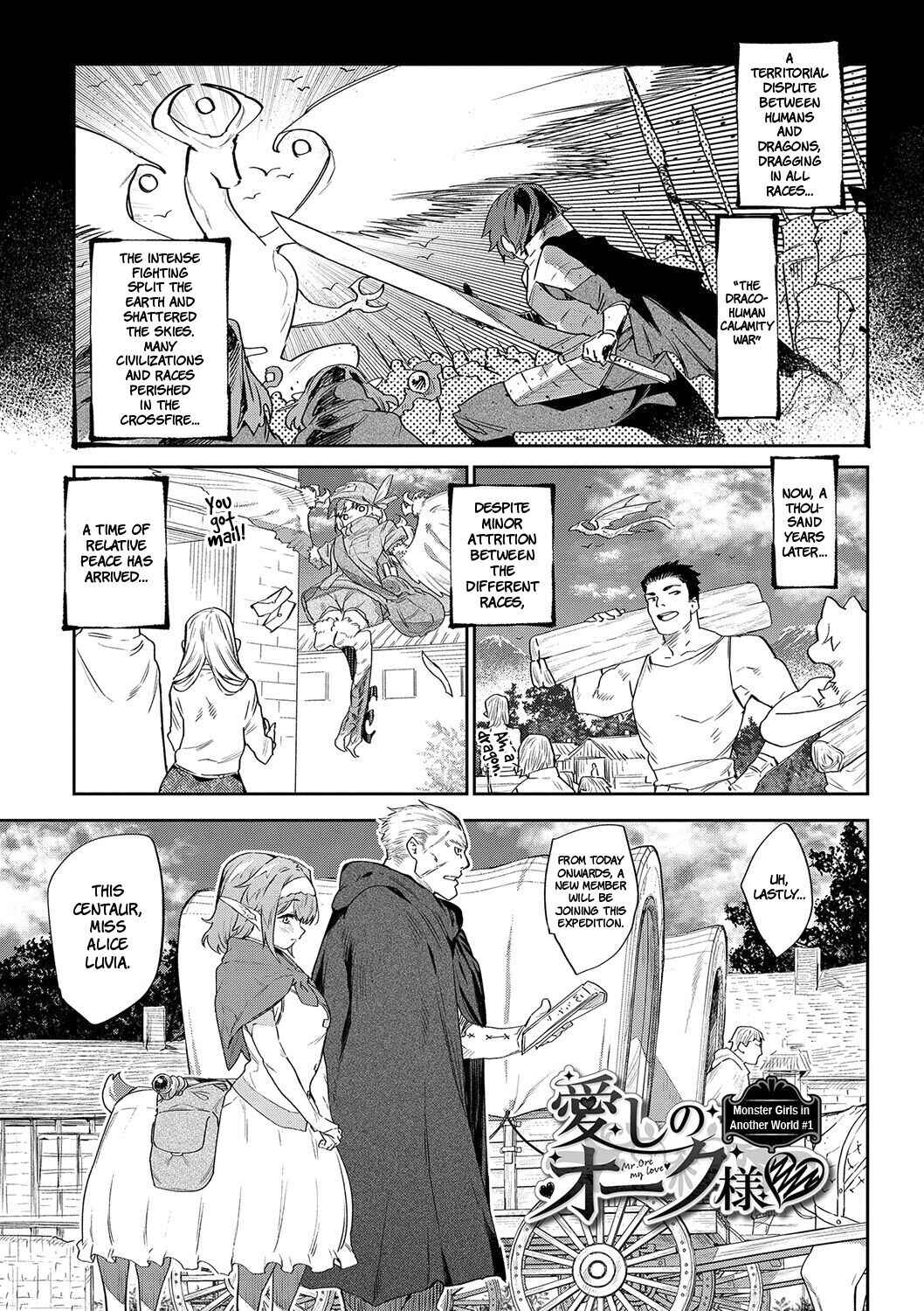Page 4 Chapter 1 Ihou no Otome: Monster Girls in Another World