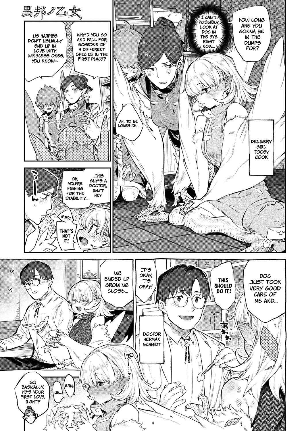 Page 3 Chapter 5 Ihou no Otome: Monster Girls in Another World
