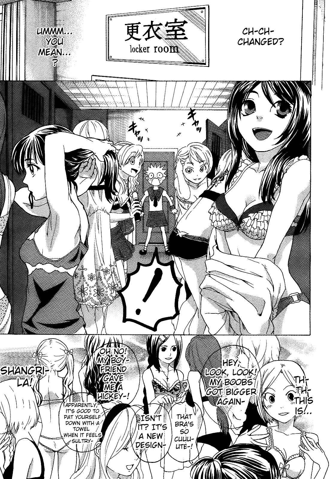 Page 33 Chapter 1 Twins Game