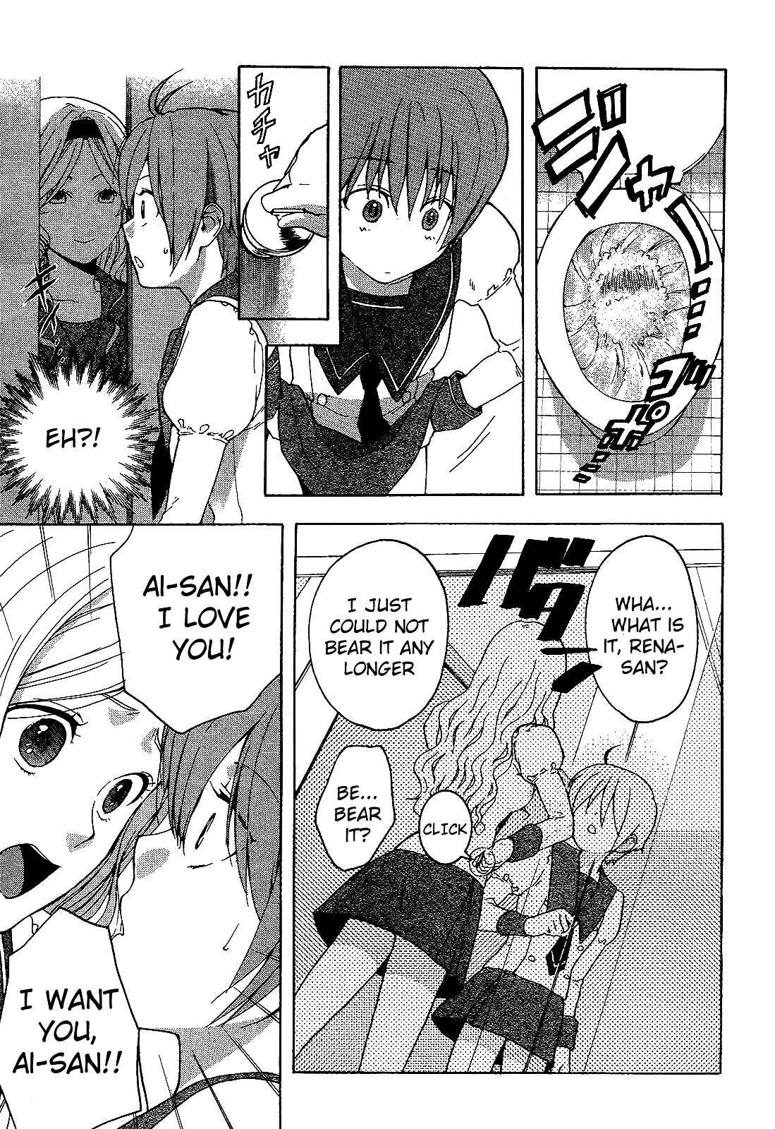 Page 15 Chapter 2 Twins Game
