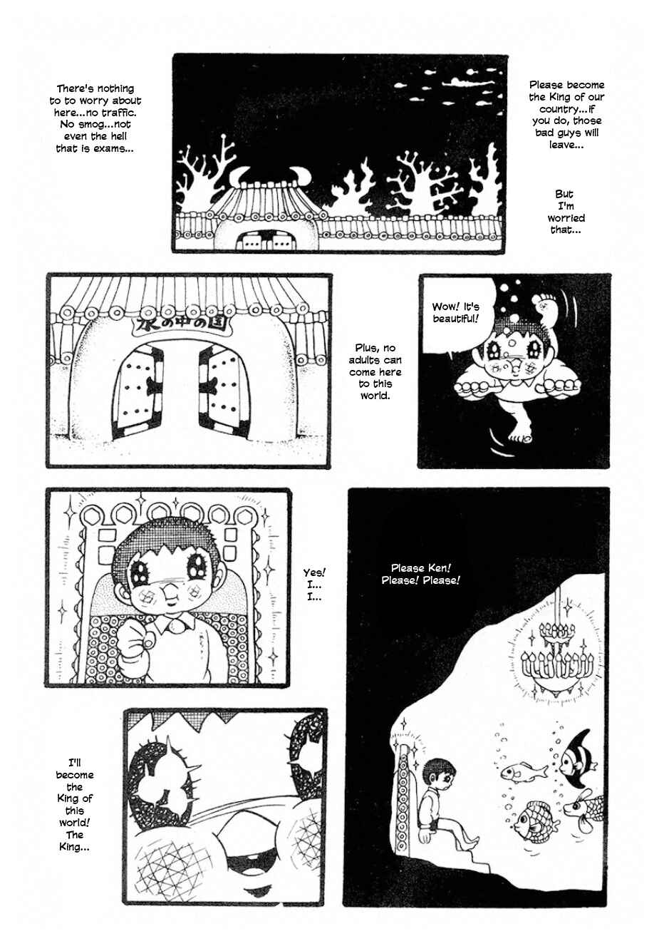 Page 16 Chapter Unknown_db66 Paradise in the Water