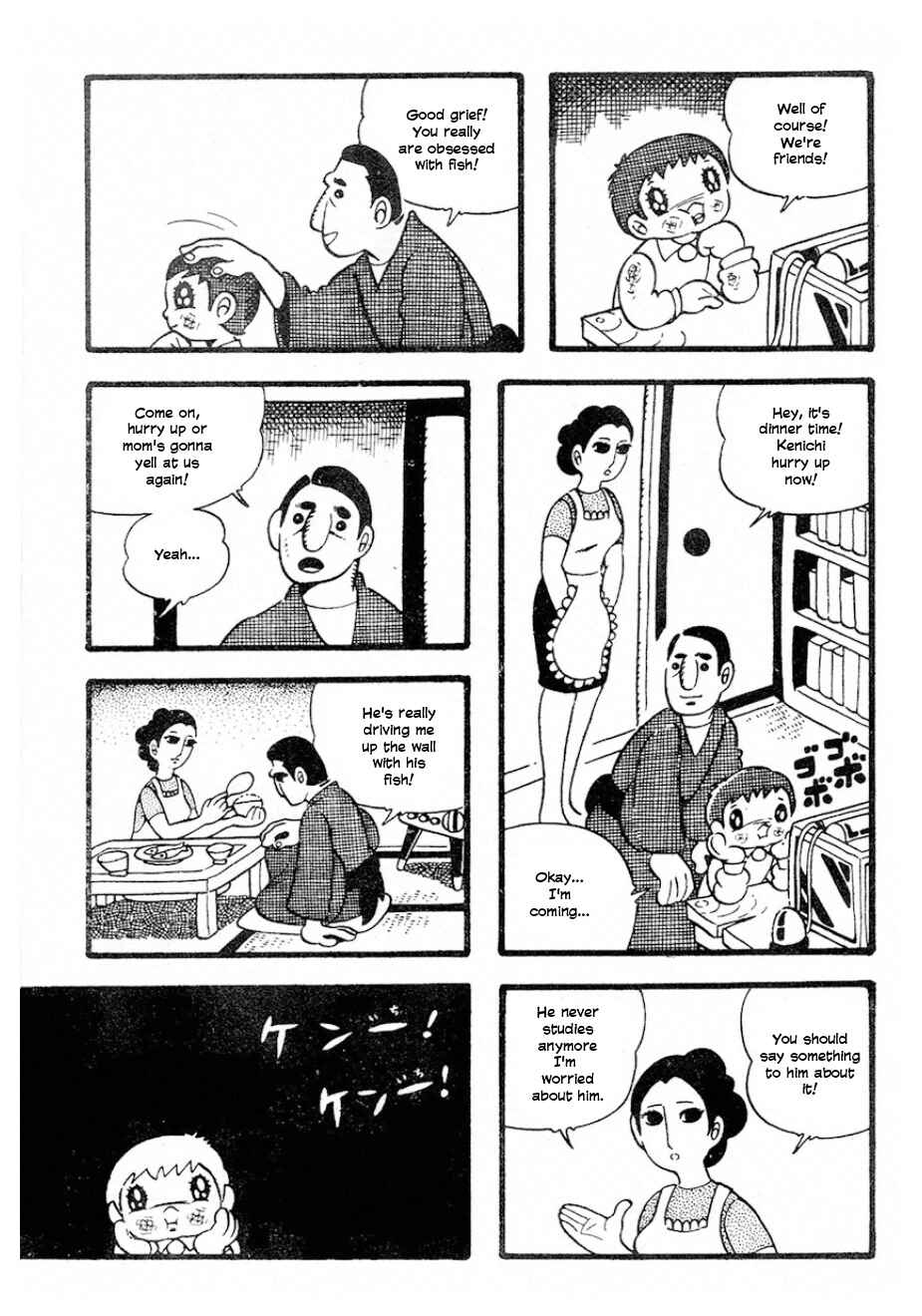 Page 3 Chapter Unknown_db66 Paradise in the Water