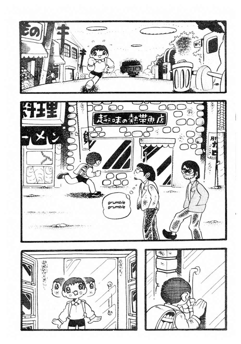 Page 7 Chapter Unknown_db66 Paradise in the Water