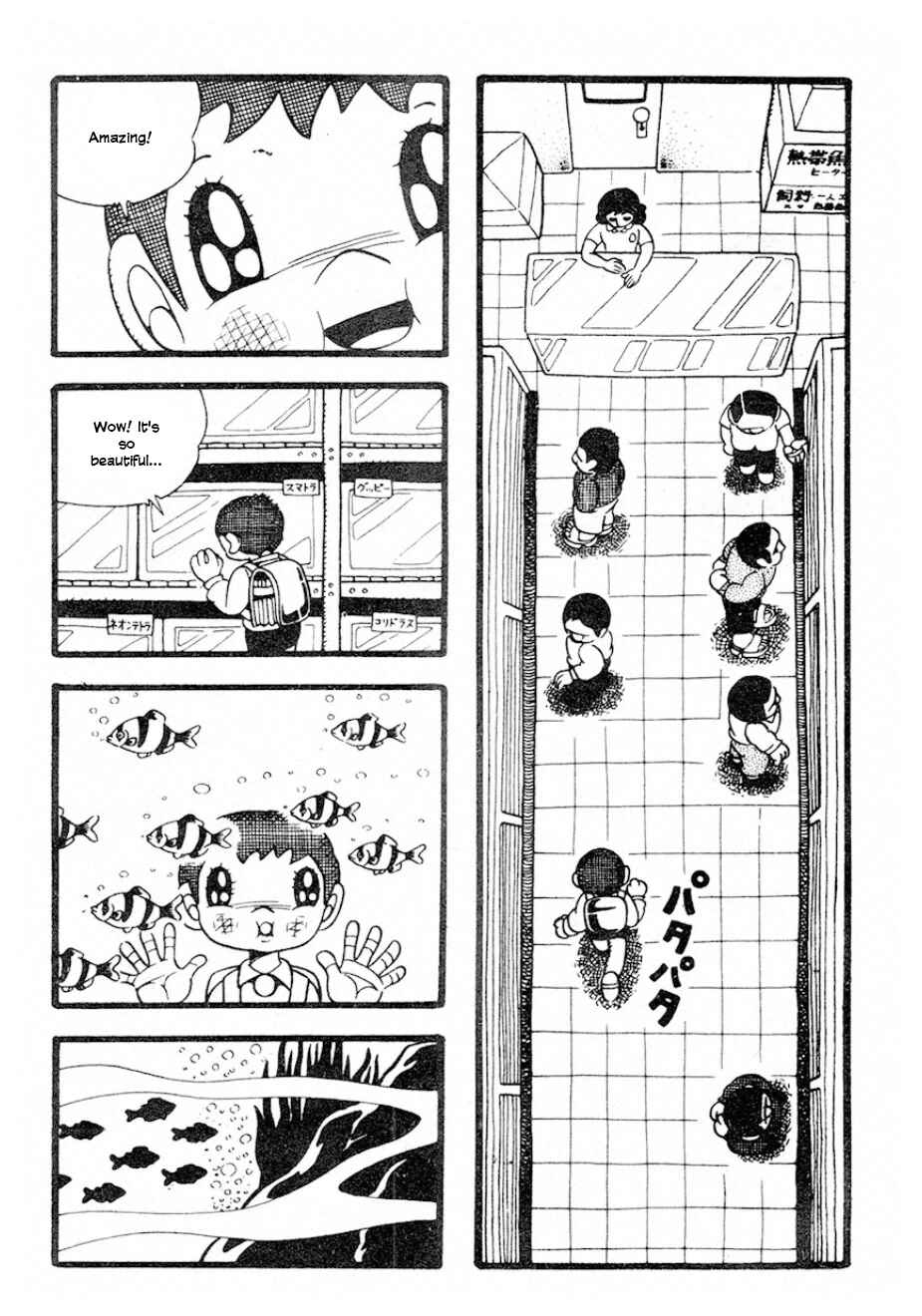 Page 8 Chapter Unknown_db66 Paradise in the Water
