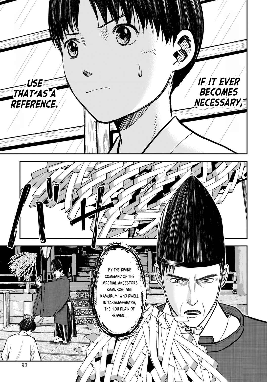 Page 21 Chapter 9 Hanging Town: Shinomiya Shrine Series