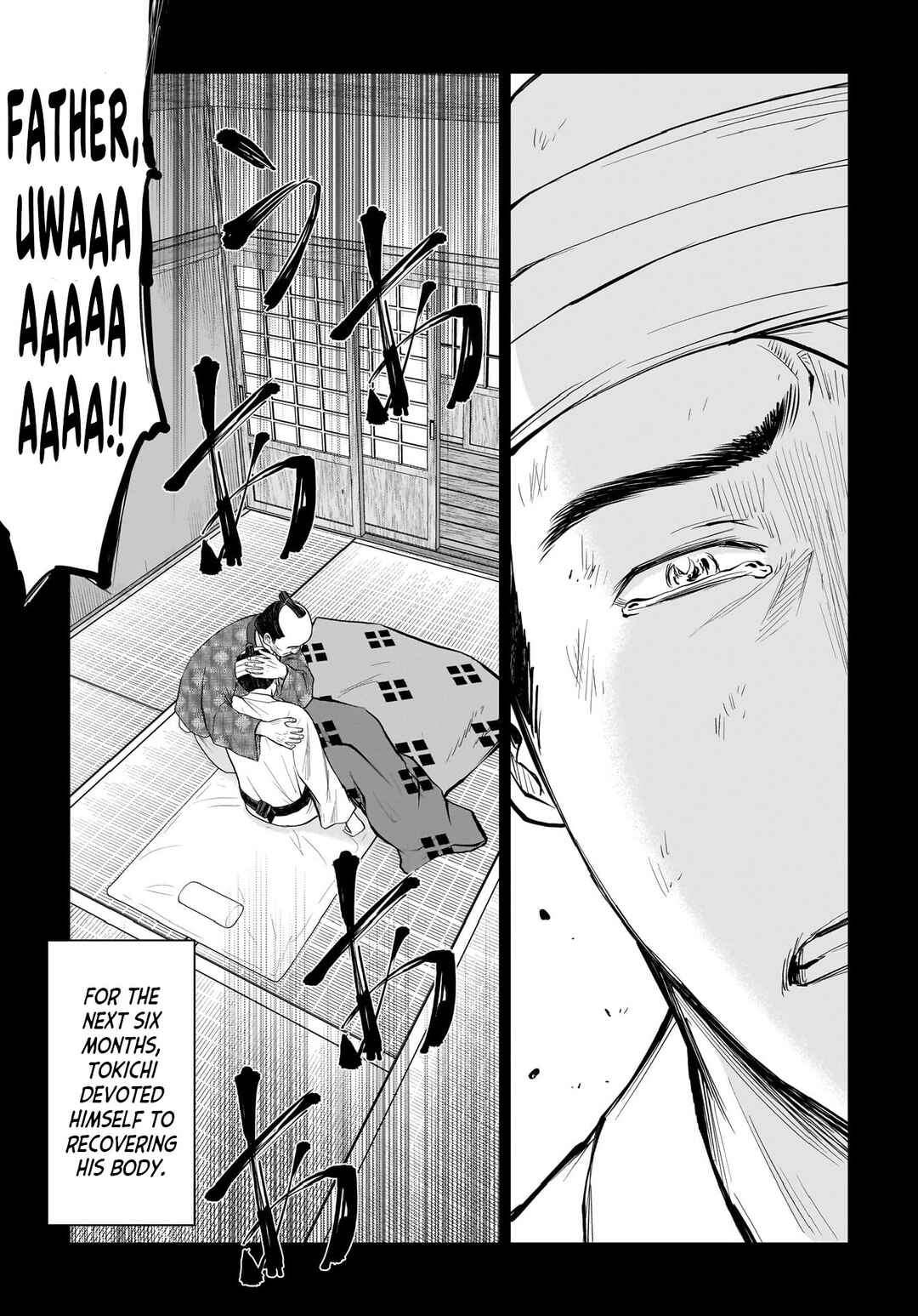 Page 17 Chapter 7 Hanging Town: Shinomiya Shrine Series