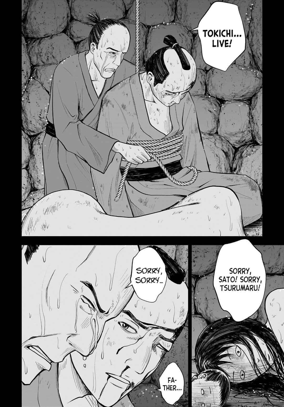 Page 4 Chapter 7 Hanging Town: Shinomiya Shrine Series