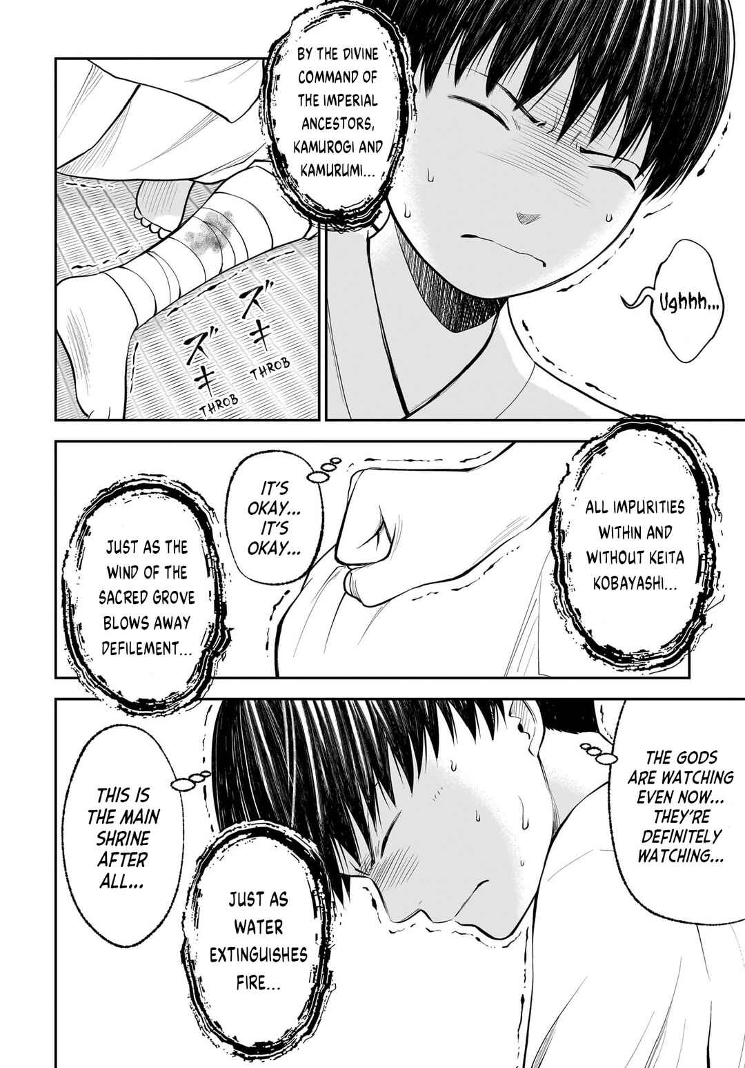 Page 23 Chapter 5 Hanging Town: Shinomiya Shrine Series