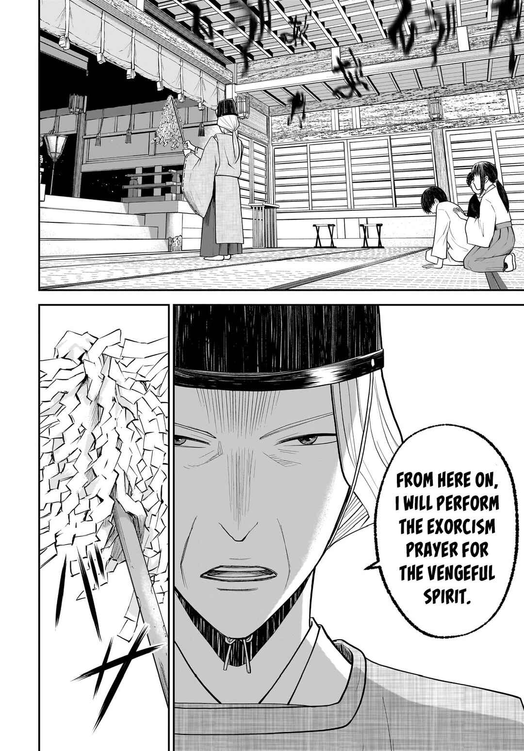 Page 25 Chapter 5 Hanging Town: Shinomiya Shrine Series