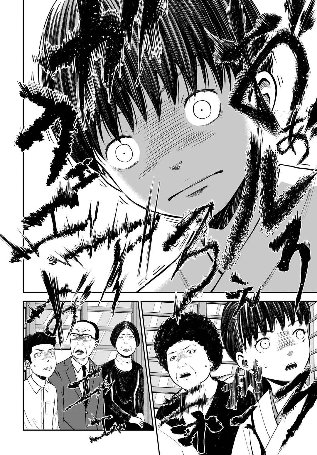 Page 27 Chapter 5 Hanging Town: Shinomiya Shrine Series