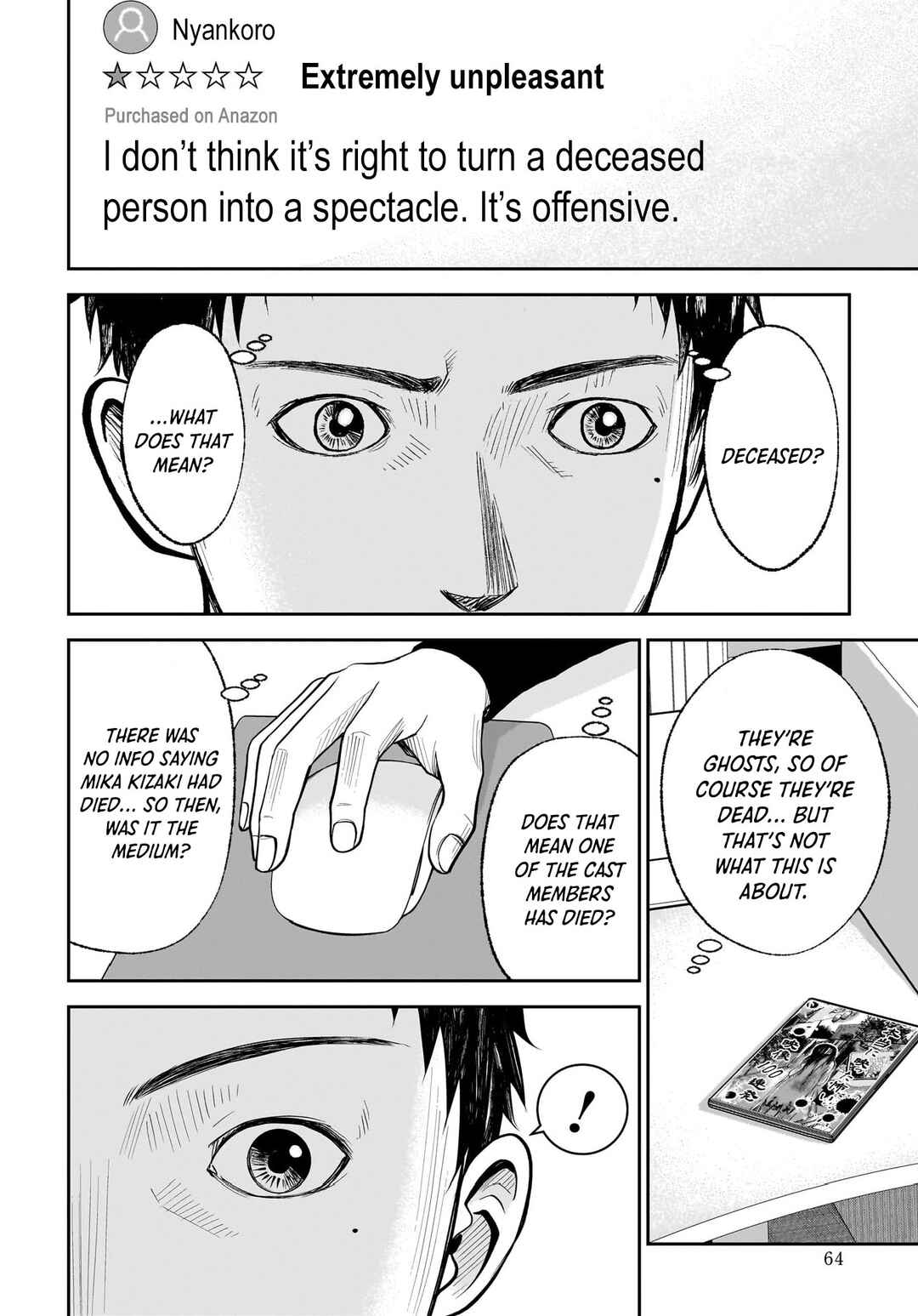 Page 10 Chapter 17 Hanging Town: Shinomiya Shrine Series