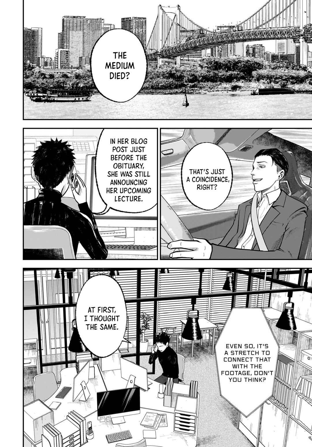 Page 12 Chapter 17 Hanging Town: Shinomiya Shrine Series