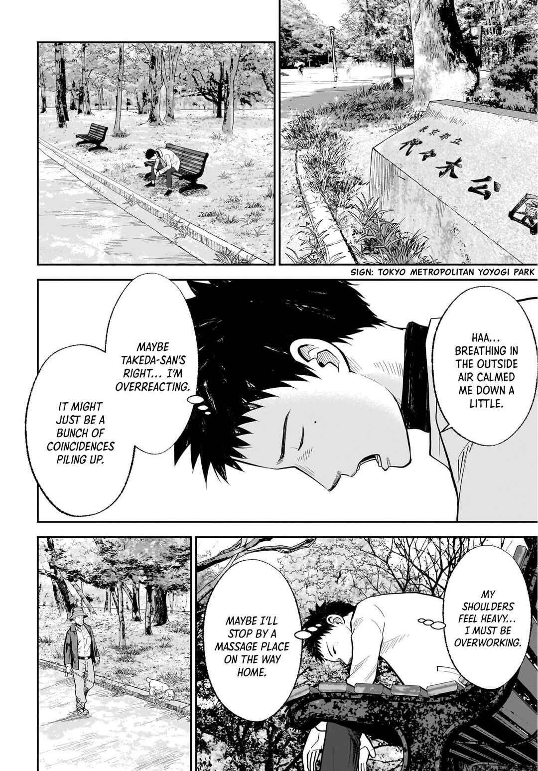 Page 16 Chapter 17 Hanging Town: Shinomiya Shrine Series