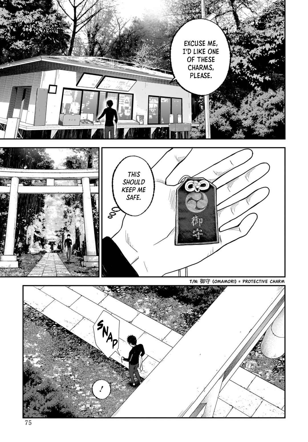 Page 21 Chapter 17 Hanging Town: Shinomiya Shrine Series