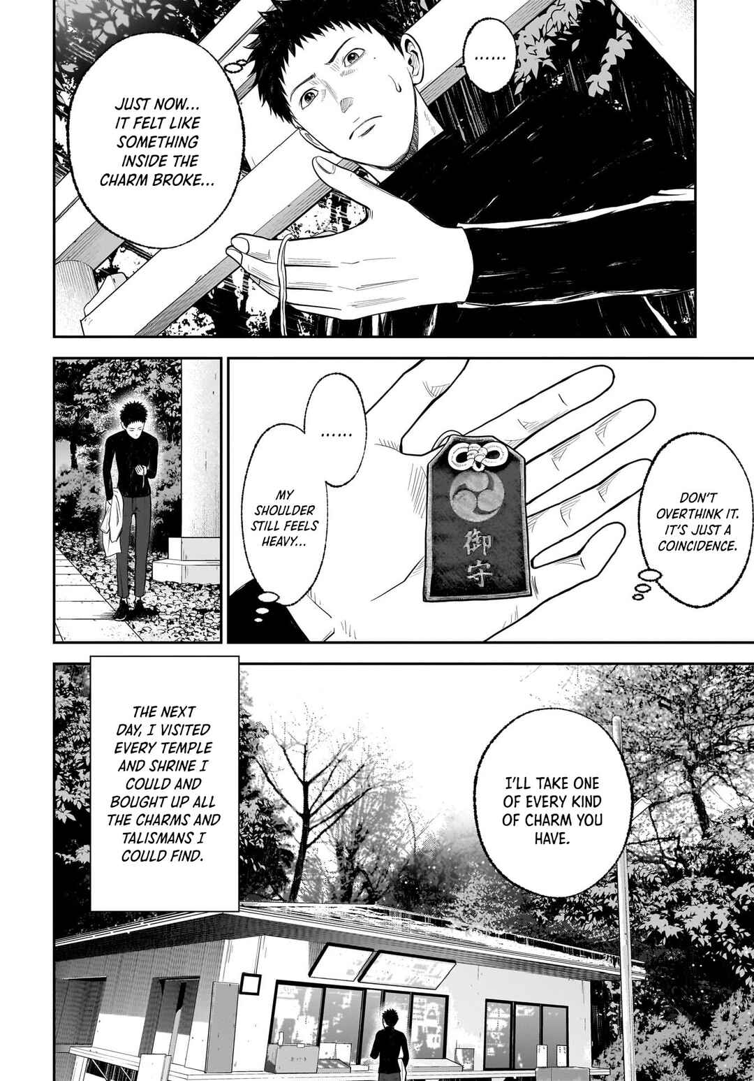 Page 22 Chapter 17 Hanging Town: Shinomiya Shrine Series