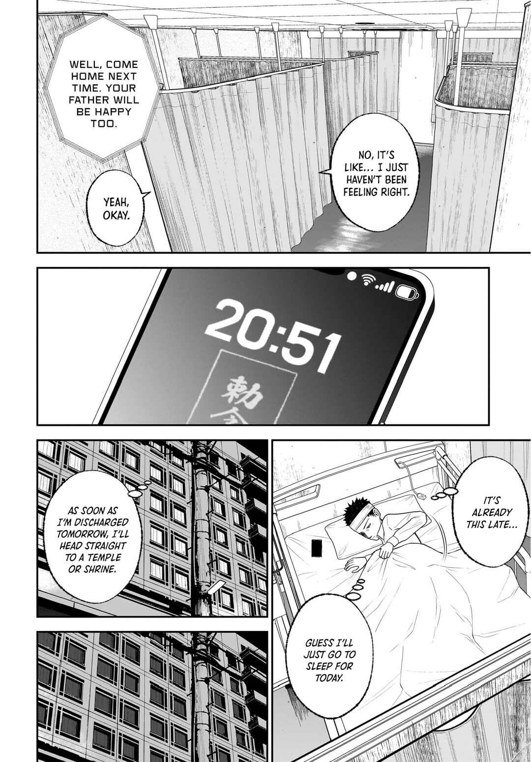 Page 32 Chapter 17 Hanging Town: Shinomiya Shrine Series