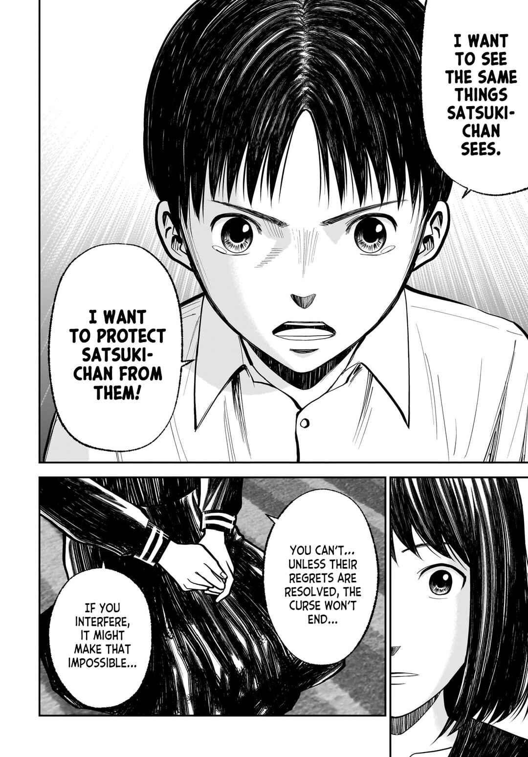 Page 12 Chapter 11 Hanging Town: Shinomiya Shrine Series