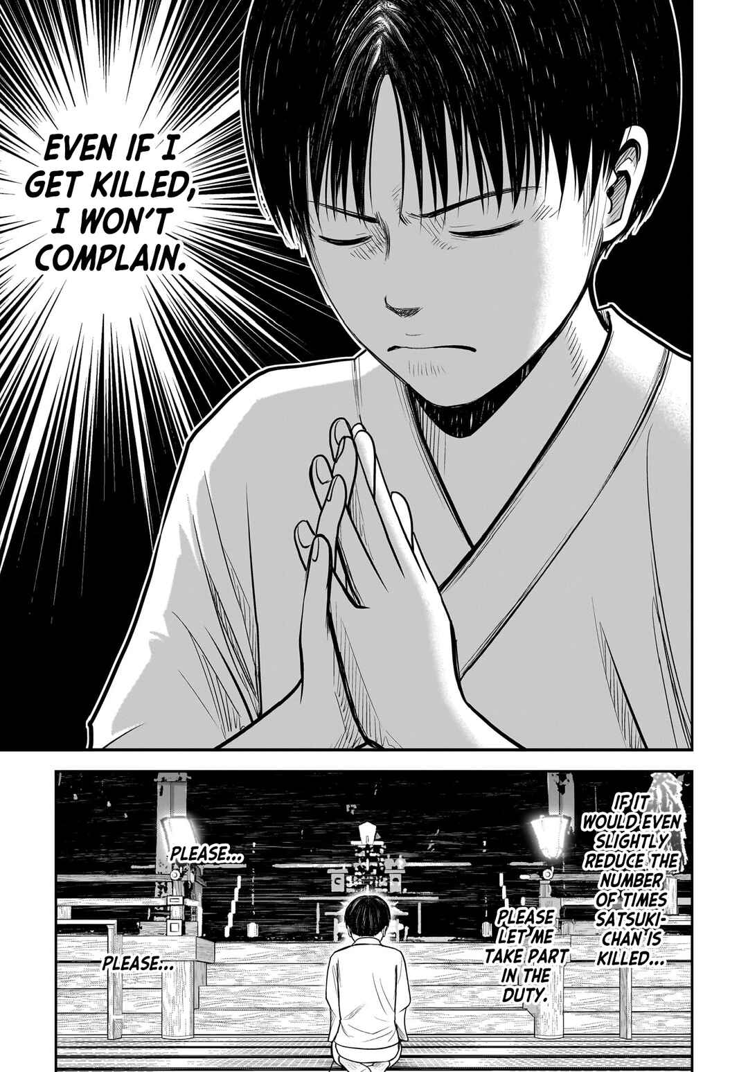Page 15 Chapter 11 Hanging Town: Shinomiya Shrine Series