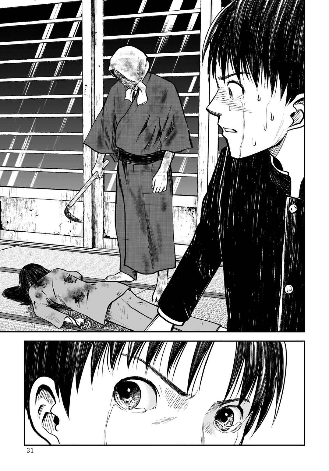 Page 31 Chapter 11 Hanging Town: Shinomiya Shrine Series