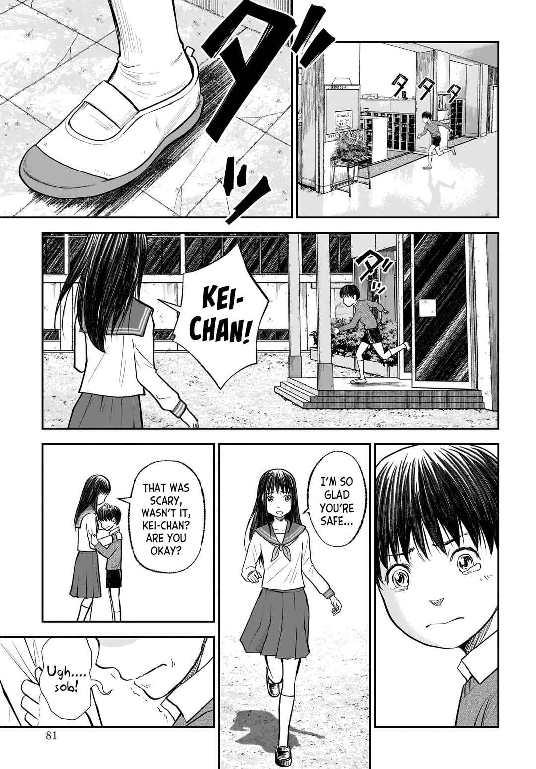 Page 10 Chapter 3 Hanging Town: Shinomiya Shrine Series