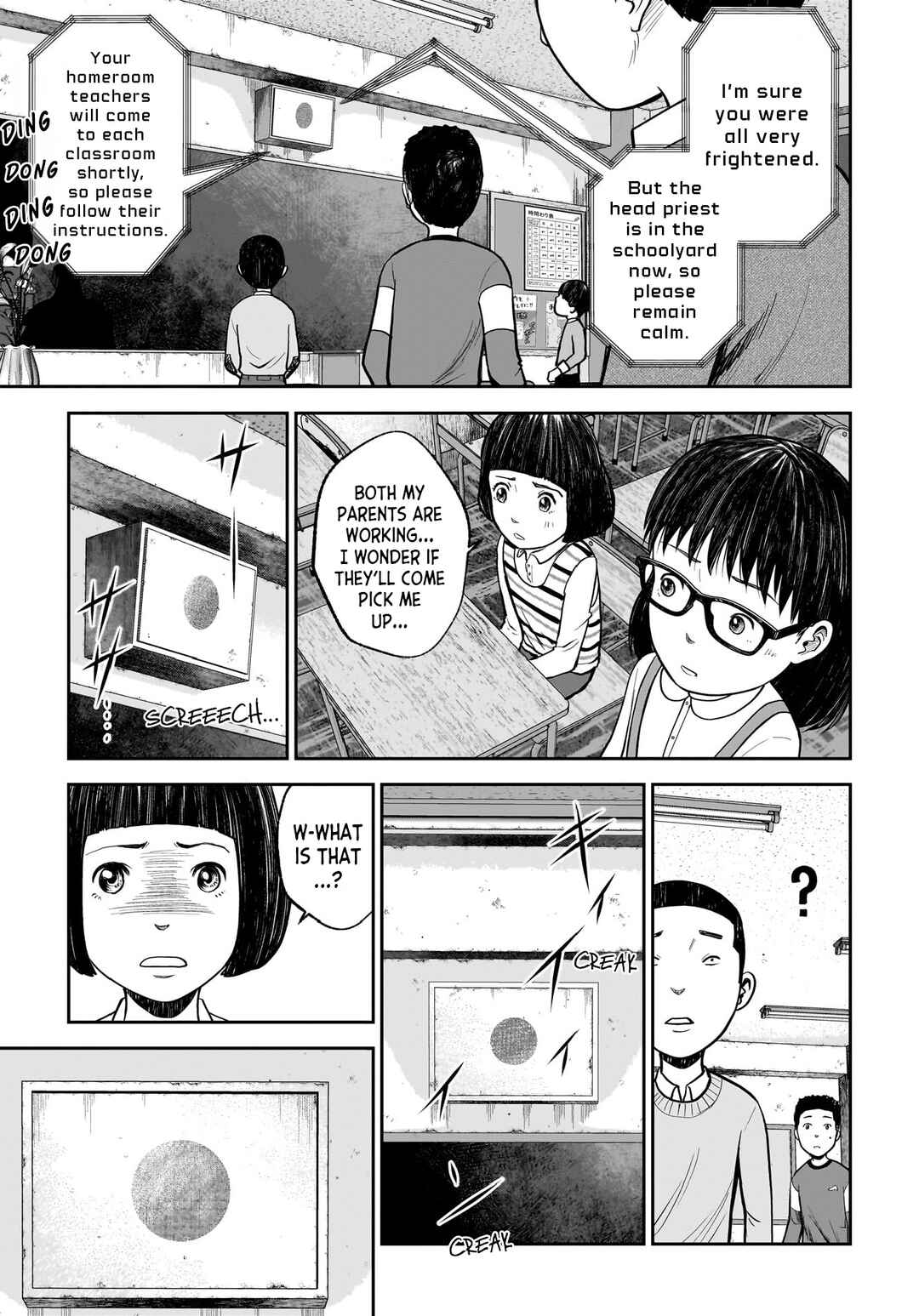 Page 3 Chapter 3 Hanging Town: Shinomiya Shrine Series