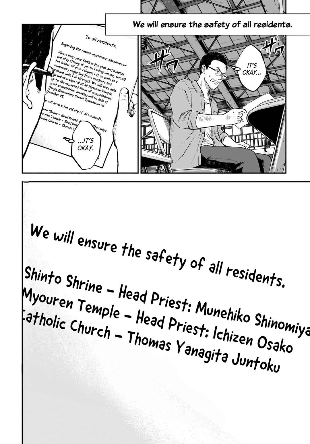Page 33 Chapter 3 Hanging Town: Shinomiya Shrine Series