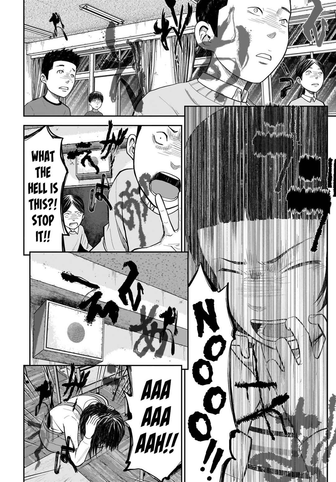 Page 5 Chapter 3 Hanging Town: Shinomiya Shrine Series