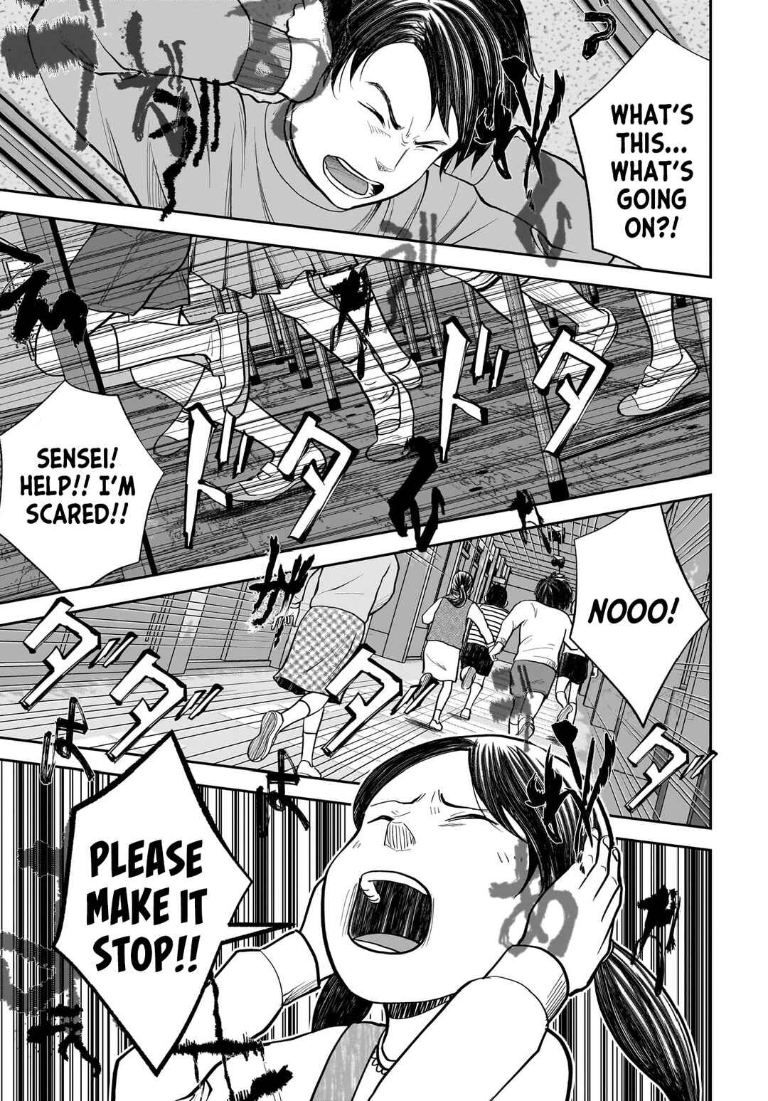 Page 6 Chapter 3 Hanging Town: Shinomiya Shrine Series