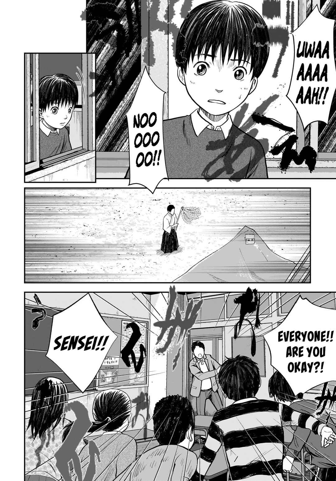 Page 7 Chapter 3 Hanging Town: Shinomiya Shrine Series