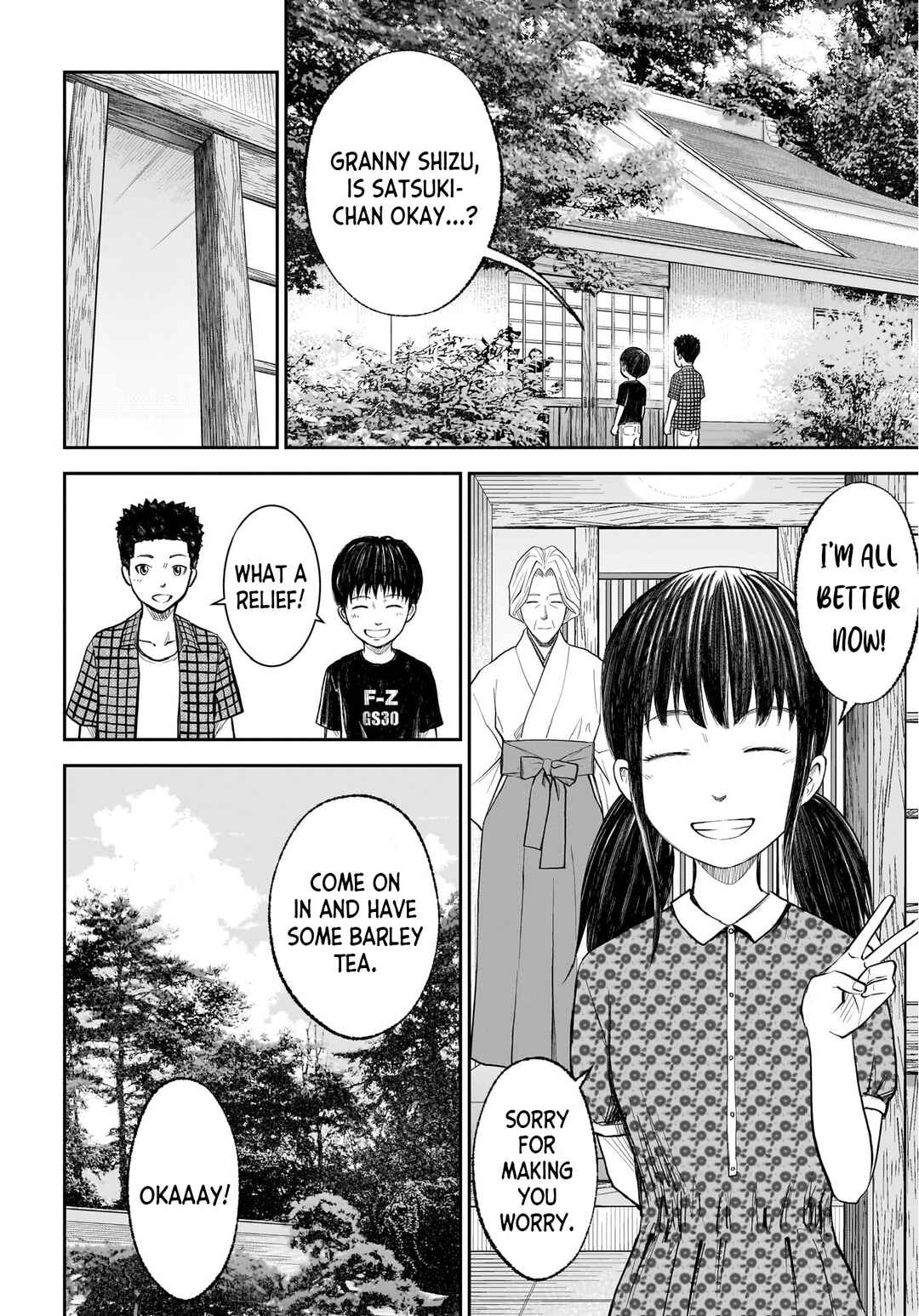 Page 19 Chapter 2 Hanging Town: Shinomiya Shrine Series