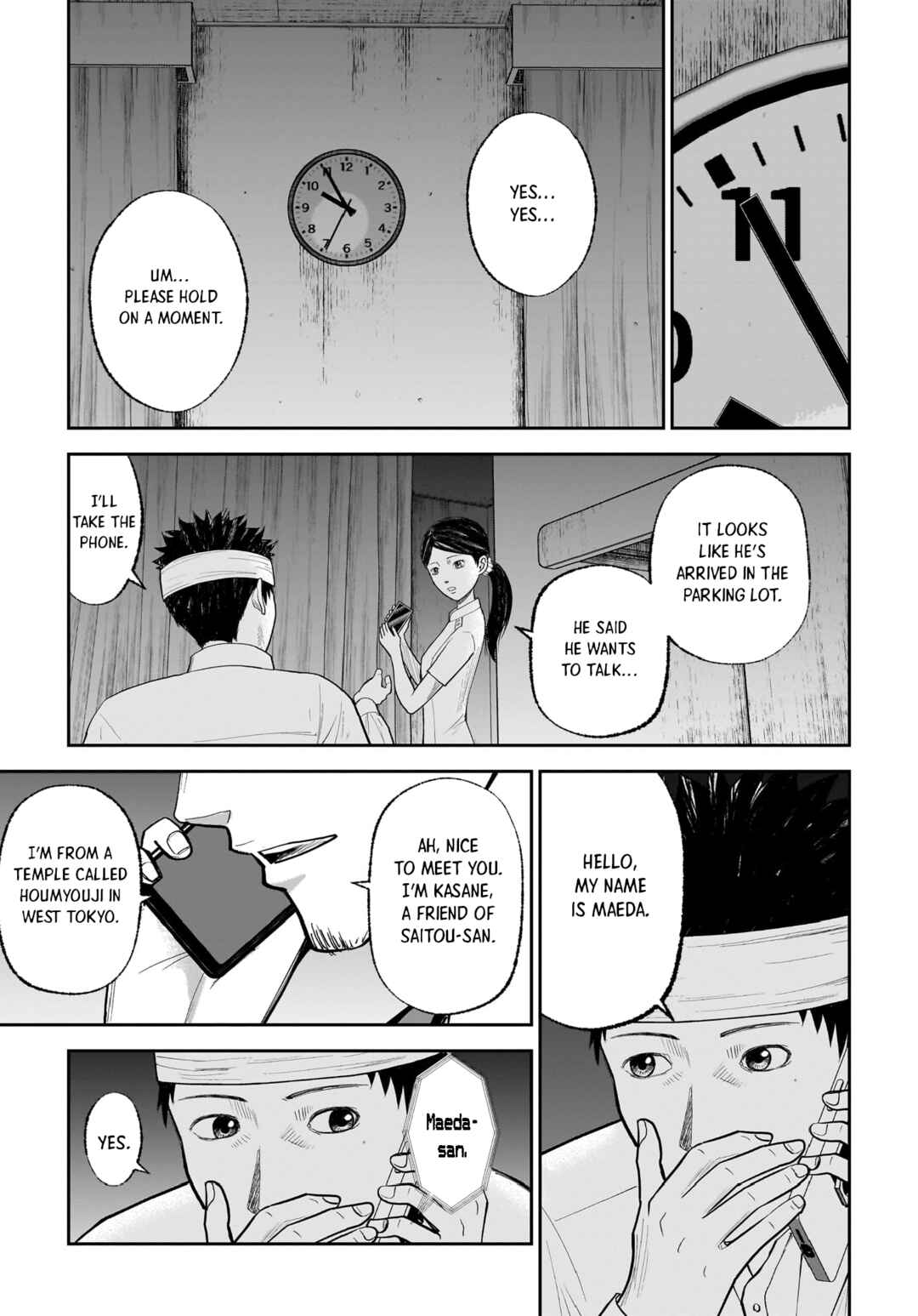 Page 14 Chapter 18 Hanging Town: Shinomiya Shrine Series