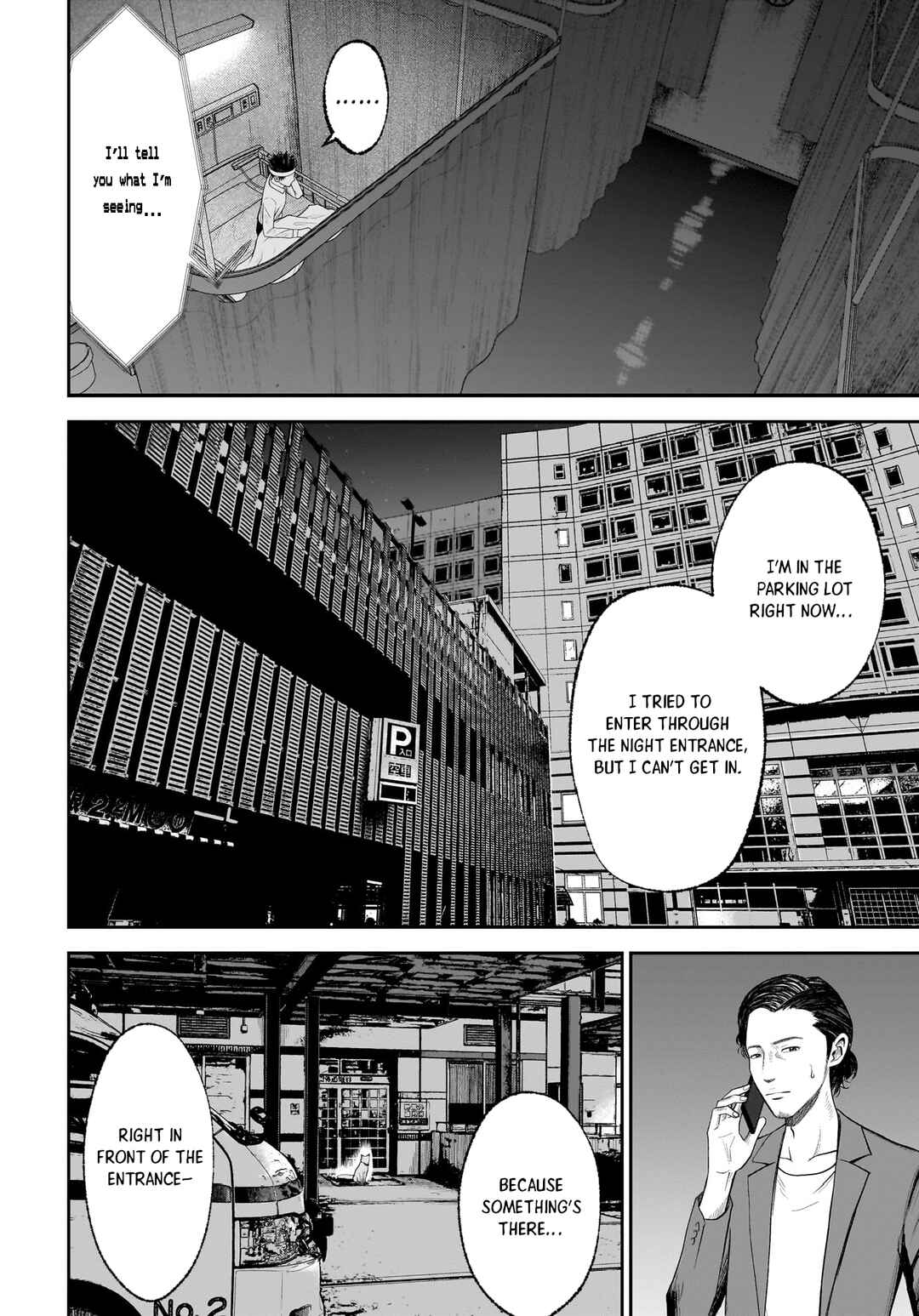 Page 17 Chapter 18 Hanging Town: Shinomiya Shrine Series