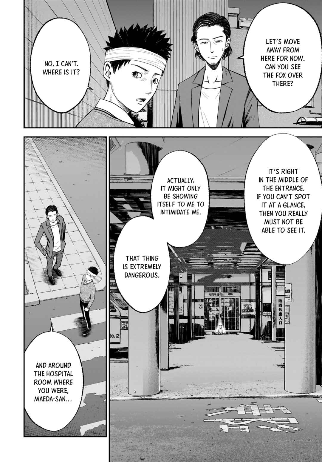 Page 21 Chapter 18 Hanging Town: Shinomiya Shrine Series