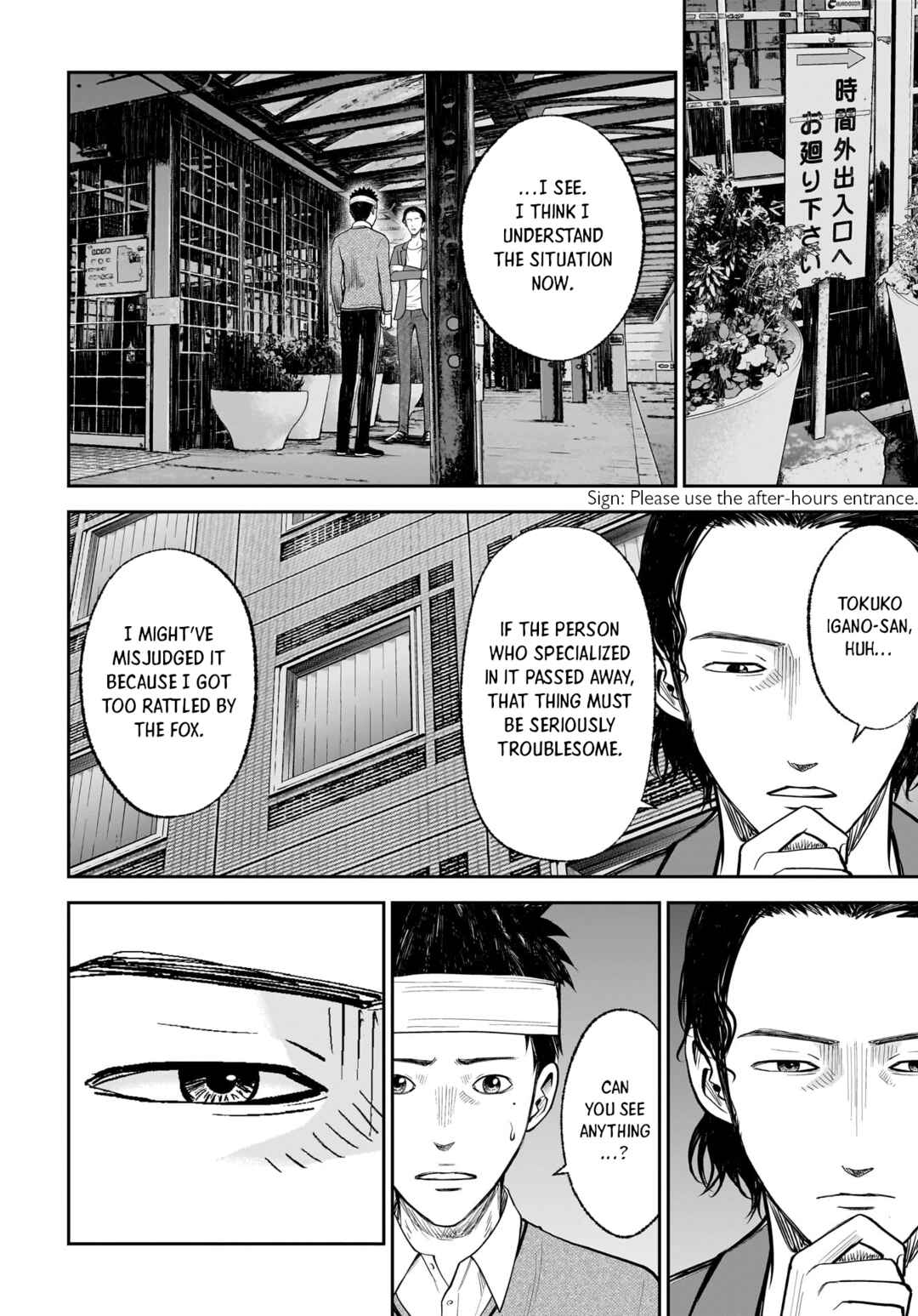 Page 25 Chapter 18 Hanging Town: Shinomiya Shrine Series