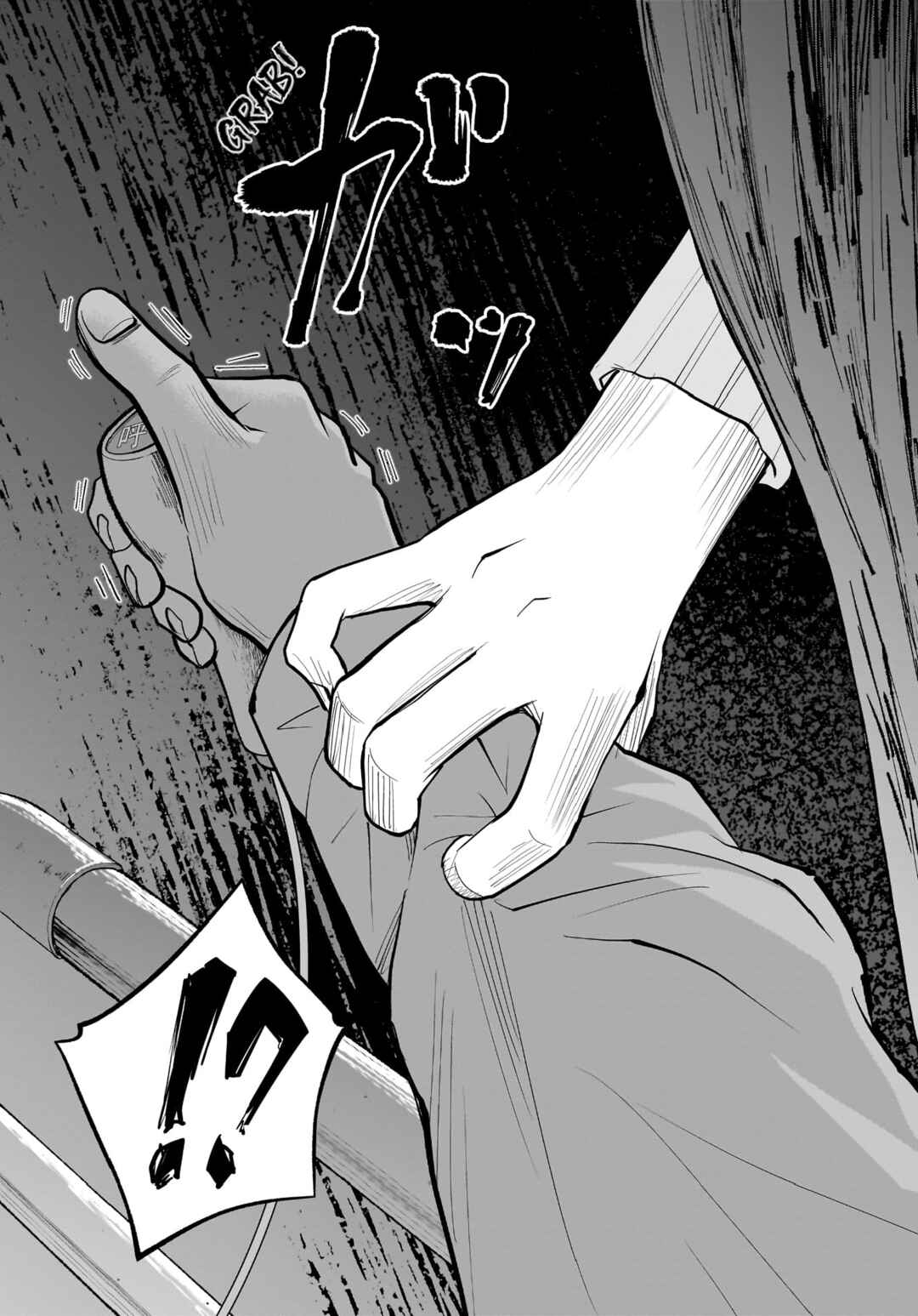 Page 4 Chapter 18 Hanging Town: Shinomiya Shrine Series