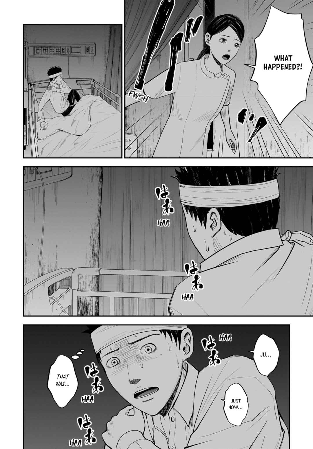 Page 7 Chapter 18 Hanging Town: Shinomiya Shrine Series