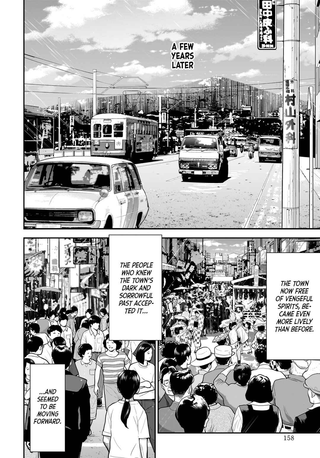Page 39 Chapter 15 Hanging Town: Shinomiya Shrine Series