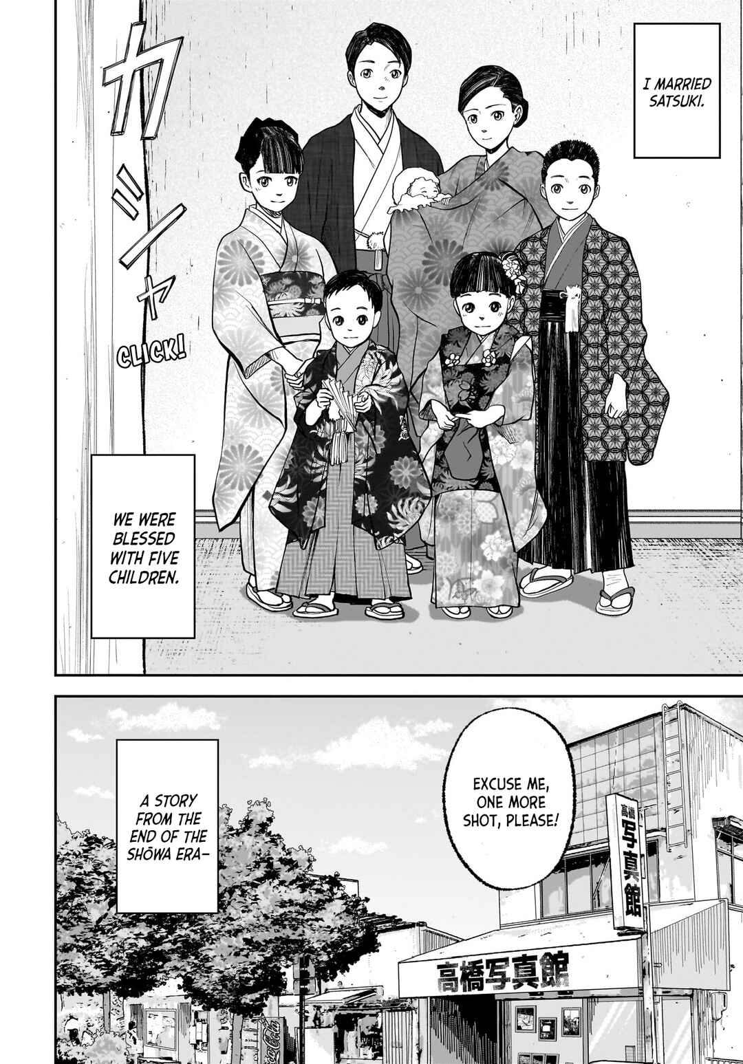Page 41 Chapter 15 Hanging Town: Shinomiya Shrine Series