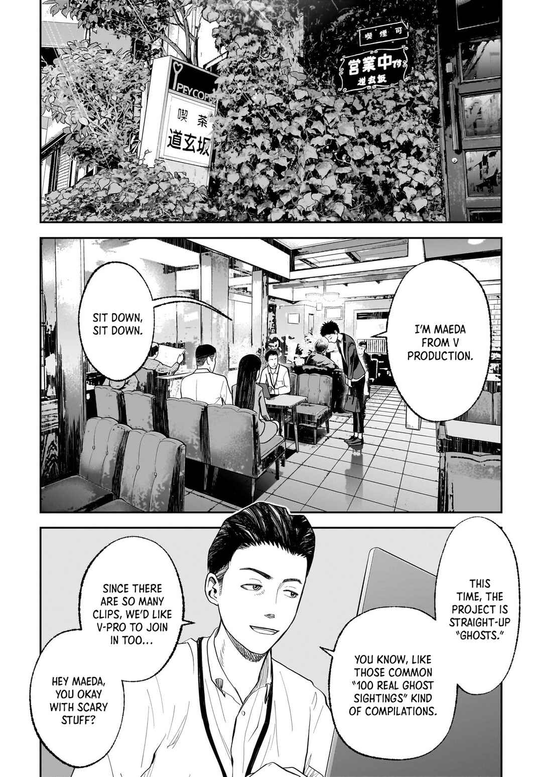 Page 49 Chapter 16 Hanging Town: Shinomiya Shrine Series