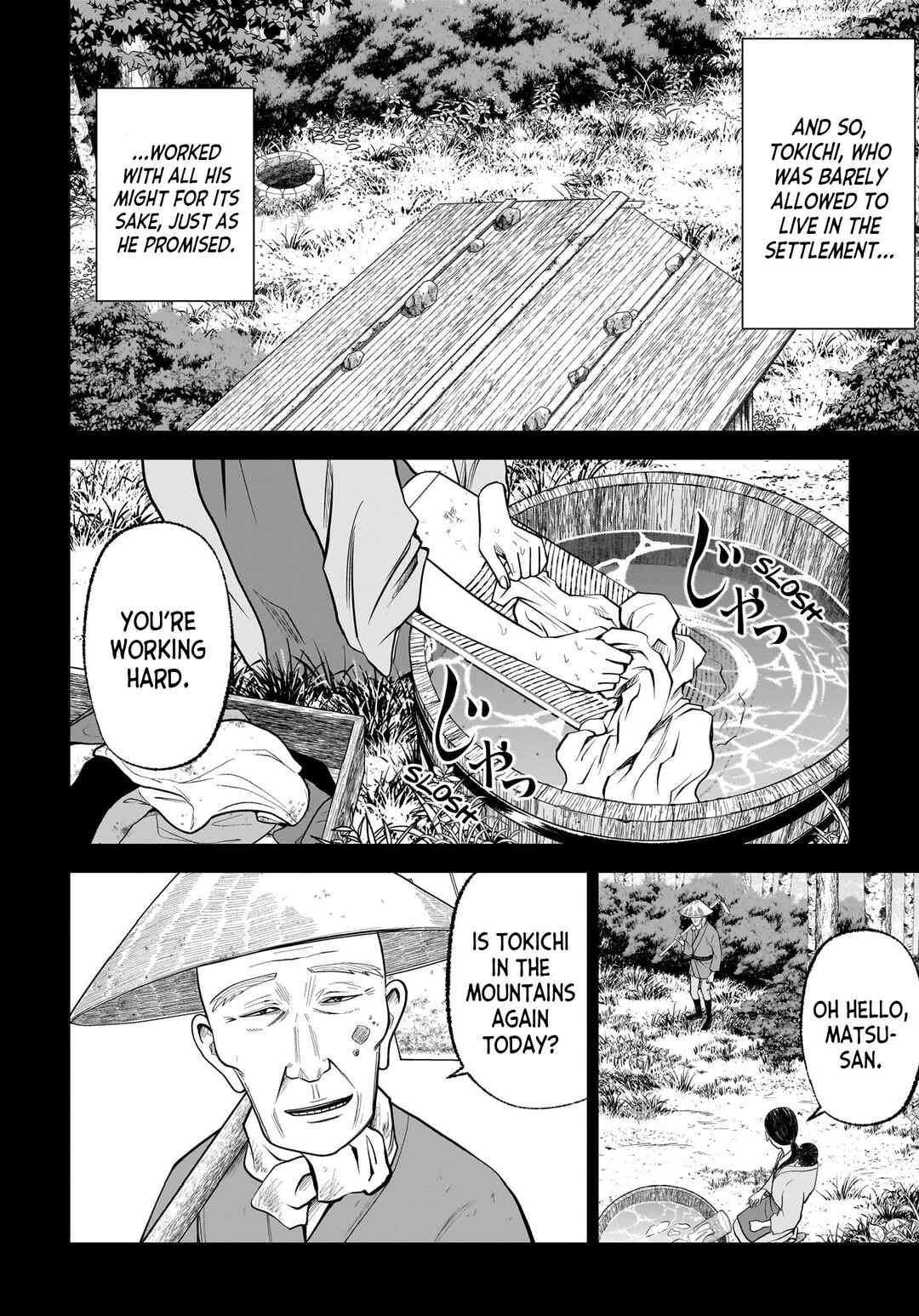 Page 12 Chapter 6 Hanging Town: Shinomiya Shrine Series