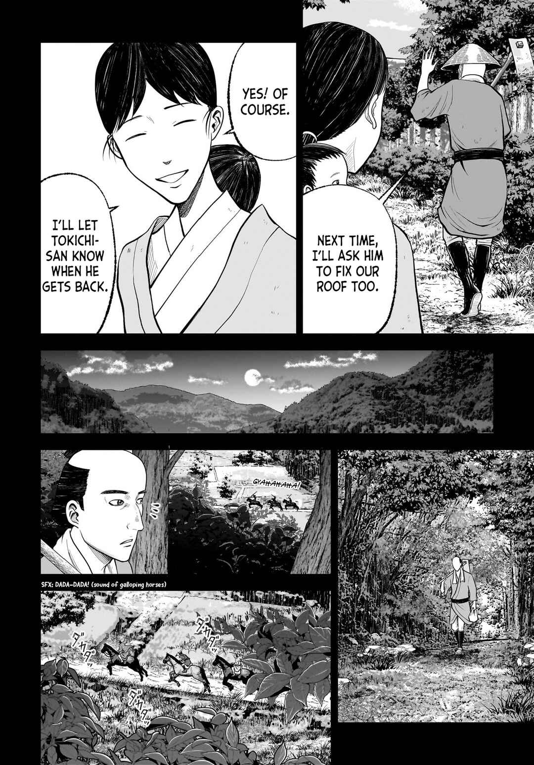 Page 14 Chapter 6 Hanging Town: Shinomiya Shrine Series